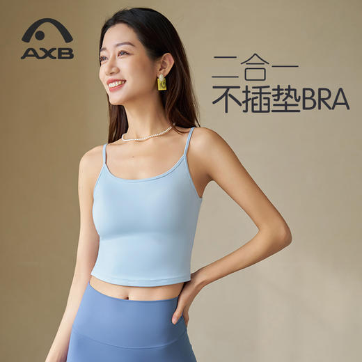 瑜伽背心女裸感亲肤春新款挂脖健身训练运动内衣可外穿文胸吊带A25106NSYW 商品图5