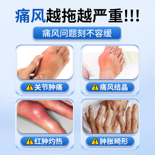 【金币兑换】宝元堂痛风远红外治疗凝胶肩周关节炎颈椎膝盖骨腰椎间盘疼痛 商品图1