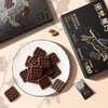 诺梵黑巧克力58g排块可可蔗糖烘焙休闲零食 商品缩略图4