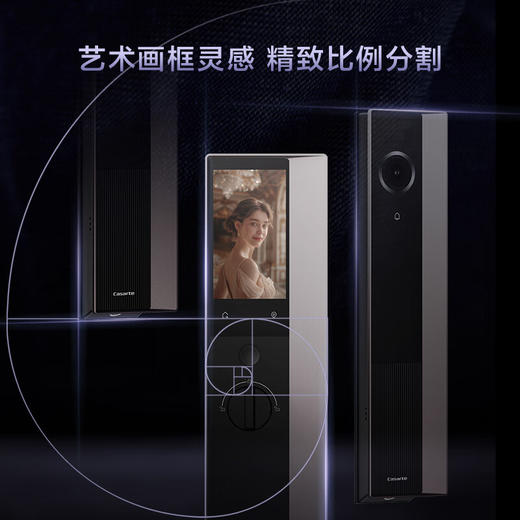 卡萨帝智能家用门锁X80掌静脉3D人脸识别指纹密码防盗安全锁电子锁 商品图2