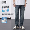 圣得西长裤男款2025年新款休闲阔腿宽松直筒青年美式街头牛仔裤男2552915163 商品缩略图0