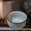 问鼎官窑北官月白帷幄杯 商品缩略图3