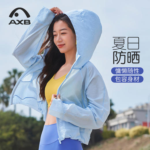 防晒衣女夏新防紫外线透气轻薄连帽宽松凉感户外经典短外套UPF50+ A25127PA 商品图3
