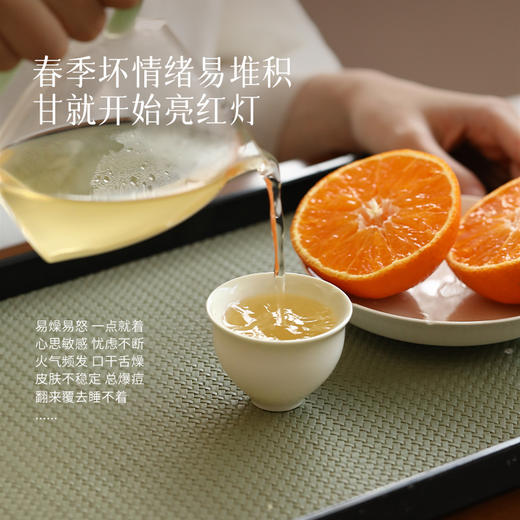 【轻舒茶】轻-重双阶搭配 梳理气机 花茶套装 商品图1