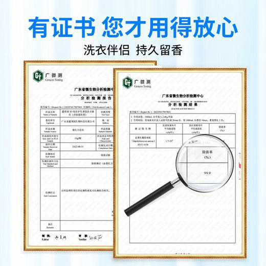 SukGarden蔬果园3D炫彩护色香氛洗衣凝珠（浓缩强效型）10g*50*3 商品图7