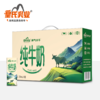 【新品上市】神气水牛纯牛奶绿款200ml*10盒（新旧包装随机发） 商品缩略图1