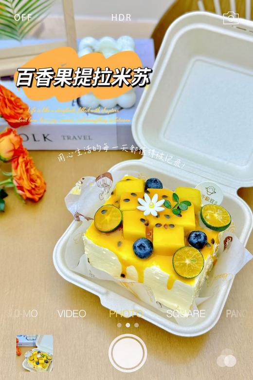 提拉米苏盒子 商品图2