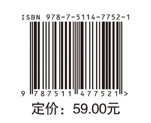 自动扶梯与自动人行道检验解析 从原理到实操，从规范到要点，全方位解析，是行业人士进阶宝典。 商品图1