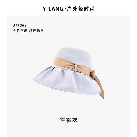 雀说 UPF50+渔夫帽蝴蝶结防晒遮阳防紫外线太阳帽CM1003 商品图8