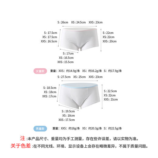 FaSoLa一次性全棉儿童内裤旅行纯棉男女童宝宝学生免洗日抛短裤 商品图9