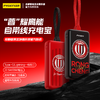 【蓉城官方正品 】品胜蓉城第12人战衣疾速充电宝10000毫安  自带Type-C/Lightning输出口支持苹果15 成都雄起 商品缩略图0