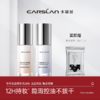 鹿鹿严选·【卡姿兰Carslan】焕采润色隔离霜（升级版） 商品缩略图0