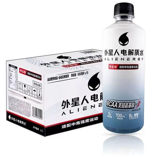 外星人电解质水运动型 商品图0