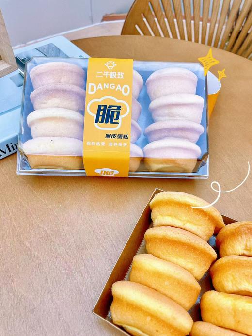 脆皮蛋糕 商品图2