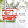 保宁洗衣香皂三连包600g（甘菊香/洋槐香） 商品缩略图0