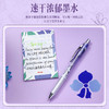 派通春花限定Pentel速干中性笔黑色0.5mm 商品缩略图4