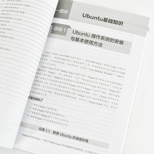 Linux操作系统管理与* 云计算数据库Shell脚本MySQL计算机网络技术书籍 商品图4