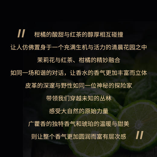 LINSPIRATIONDESIBERIE西伯利亚灵感香水6号50ml 商品图3