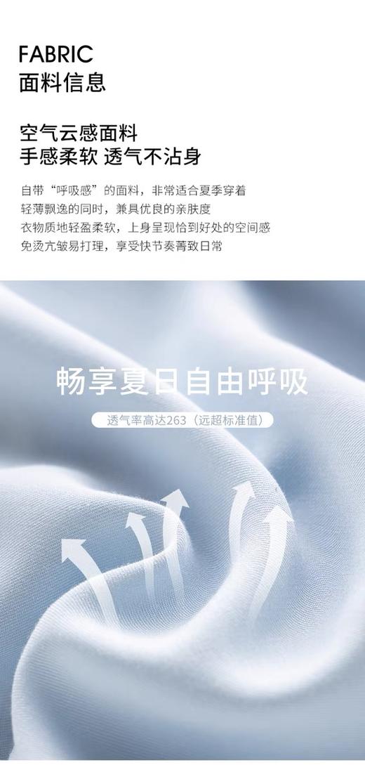 臣禾	【呼吸感衬衫】法式小立领长袖衬衣	JZ251040275 商品图8