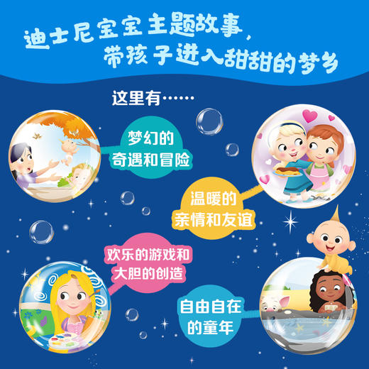 生活好习惯:汉英对照 商品图2