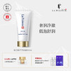 La Pulovce拉普瑞斯新生修复洁面霜深层清洁收缩毛孔洗面奶100ml 商品缩略图0