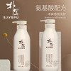 朴写氨基酸净澈清爽香氛洗发乳760g 商品缩略图0