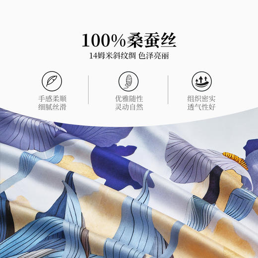 万事利“金鸢颂春”63厘米双面印花中方巾 商品图3