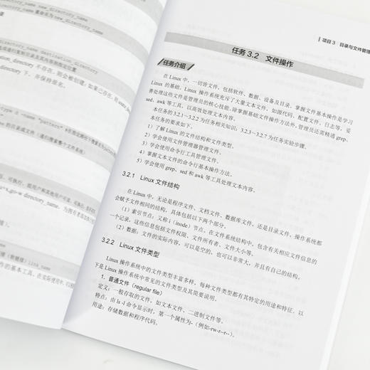 Linux操作系统管理与* 云计算数据库Shell脚本MySQL计算机网络技术书籍 商品图2