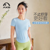 爱暇步春夏跑步运动T恤女高端瑜伽服上衣时尚显瘦速干短袖普拉提健身服 A25181NSYW灰杏色/无胸垫 商品缩略图10