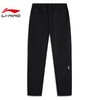 【M/XL断码】LINING李宁春季男子韦德功能运动休闲长裤裤子AYKV289【库存有限，如无货将做退款，介意慎拍】 商品缩略图1