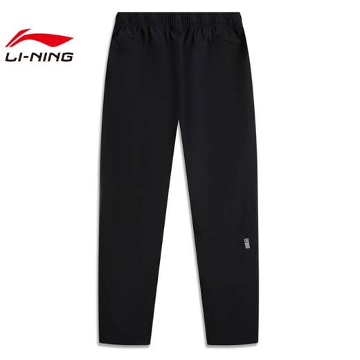 【M/XL断码】LINING李宁春季男子韦德功能运动休闲长裤裤子AYKV289【库存有限，如无货将做退款，介意慎拍】 商品图1