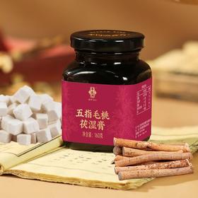 五指毛桃茯湿膏160g/瓶   A-5951（效期28-1）