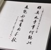 《月照法师绘释迦如来应化事迹图》，12开平装，月照上人绘画讲述，紫禁城出版社2007年一版一印，191页，定价120，售价48元。 商品缩略图5