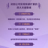 制造独角兽：初创公司如何指数式增长 商品缩略图2