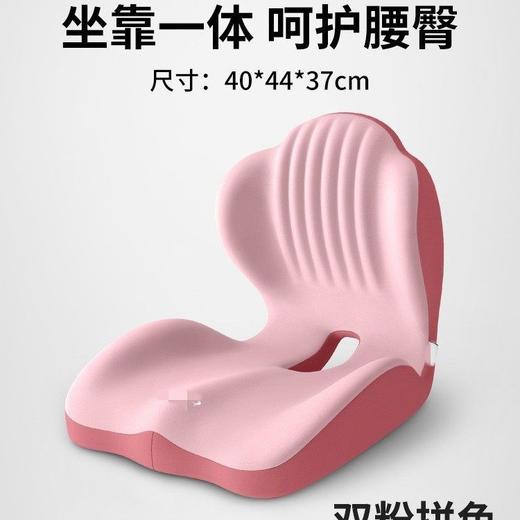 知梦人一体座椅靠背垫 办公室久坐神器 学生宿舍一体靠垫 椅子护腰神器 商品图8