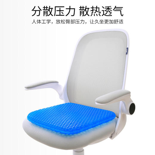 赠送布套【升级冰感！透气凝胶】蜂窝凝胶按摩坐垫办公室久坐蜂窝透气清凉汽车椅垫夏季屁股垫子硅胶冰凉垫。ry 商品图1