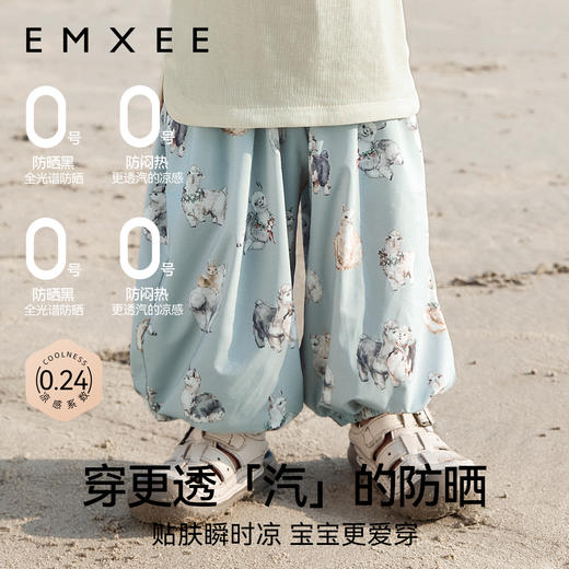 【宝宝服饰】[果果裤]嫚熙童装防蚊裤男女宝宝休闲长裤舒服外穿春夏季 商品图1