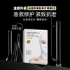 韩国sudee素玳 紧致修护白绷带面膜2.0（5片/盒） 商品缩略图0