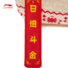 李宁日进斗金系列双肩包ABSV005 商品缩略图8