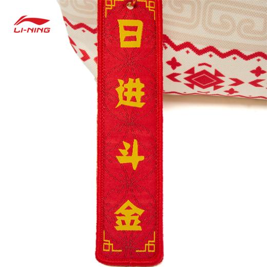 李宁日进斗金系列双肩包ABSV005 商品图8