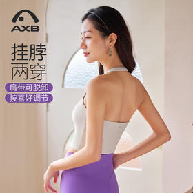 春夏新款高端一体杯瑜伽服背心女显瘦美背普拉提运动内衣健身上衣A25100NSMW