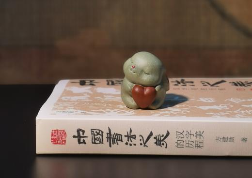 钤印+印签：《中国书法之美 汉字美的历程》，平装，16开，方建勋著，北京工艺美术出版社2025年1月一版一印，455页，定价：99，售价：89。 商品图1