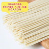 750g中裕老家面鸡蛋挂面 方便速食面条独立袋装早餐汤面拌面山东面条 商品缩略图1