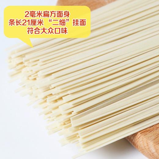 750g中裕老家面鸡蛋挂面 方便速食面条独立袋装早餐汤面拌面山东面条 商品图1