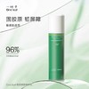 一叶子胶原紧致修护乳100ml 商品缩略图1