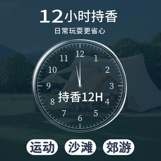 金鸟手环（花草香）30枚（5种*6）驱蚊手环 商品图1