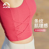 瑜伽服女上衣春夏无袖速干LULU条纹宽松显瘦运动背心普拉提健身服A25111NSL 商品缩略图4