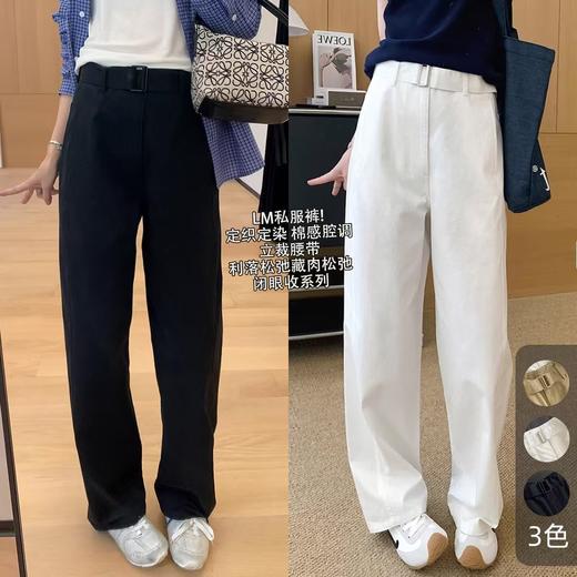 定制定染工厂直销腰带款直筒棉工装直筒裤 商品图2