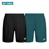 尤尼克斯 男女同款 运动短裤 120065BCR/220065BCR 商品缩略图0