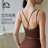 爱瑕步春夏瑜伽背心带胸垫普拉提运动内衣防震一体式瑜伽服上衣健身背心A25145NWF 商品缩略图13